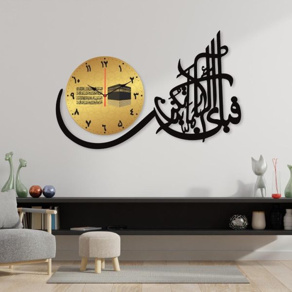 Fabi Aalai Rabbikuma Tukazziban Dial Wall Clock /islamic Calligraphy Art Decorative Unique Wall Décor